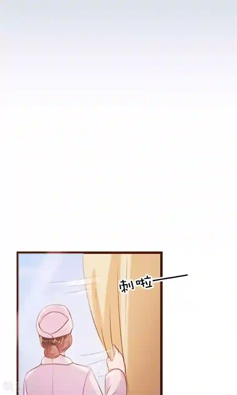 恋爱上上签第13话