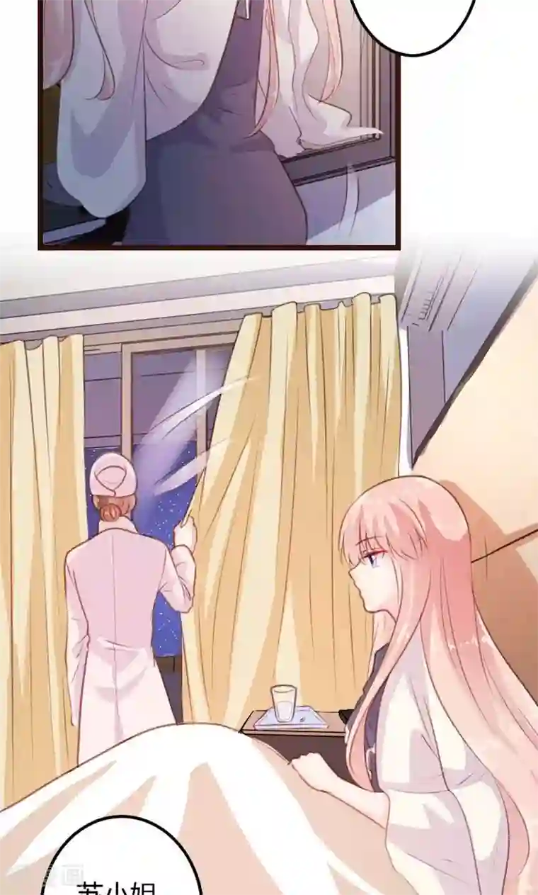 恋爱上上签第13话