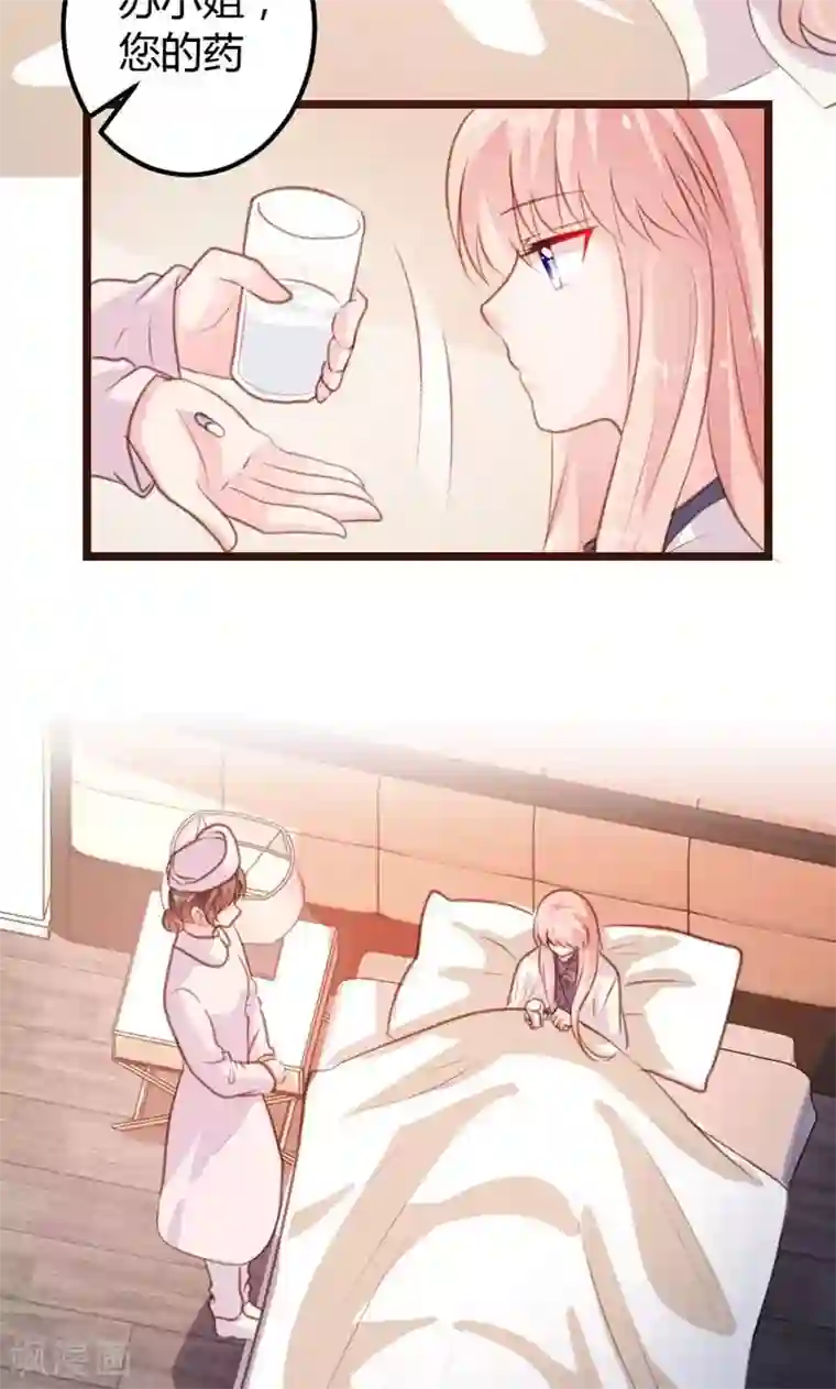 恋爱上上签第13话