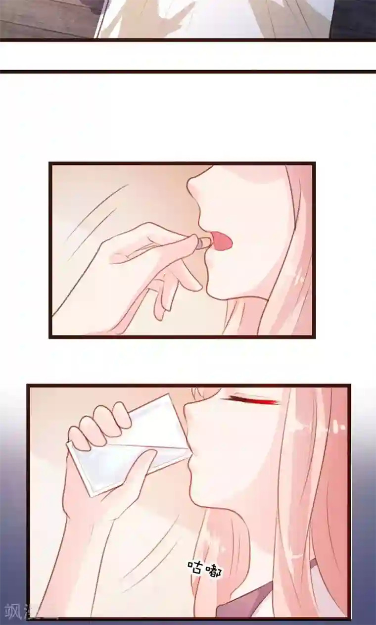 恋爱上上签第13话