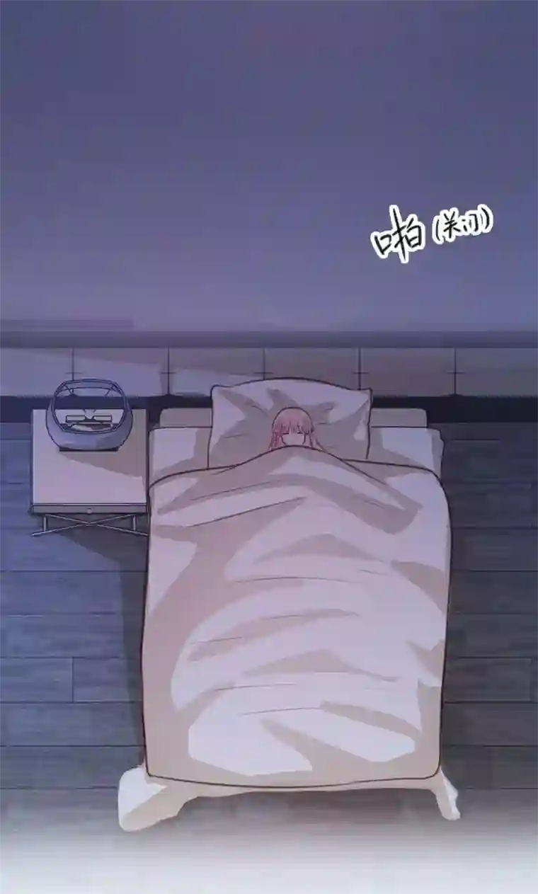 恋爱上上签第13话