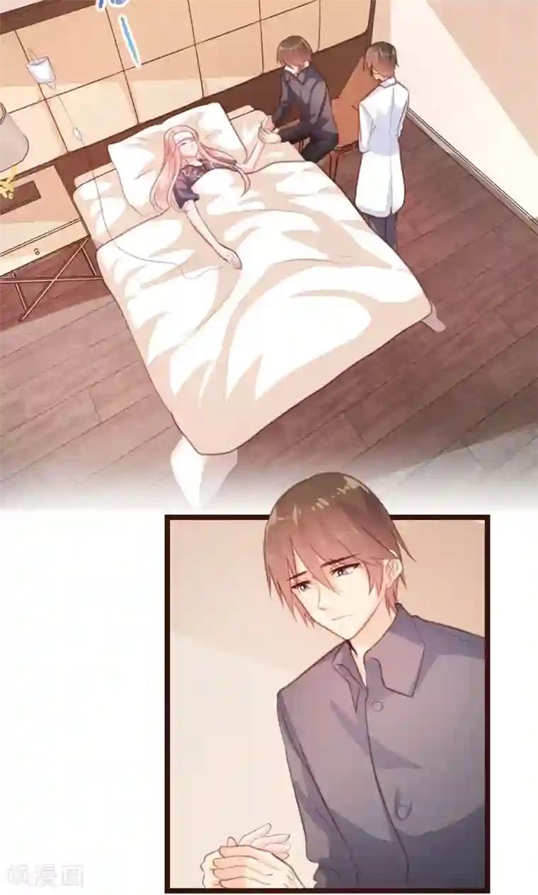 恋爱上上签第14话