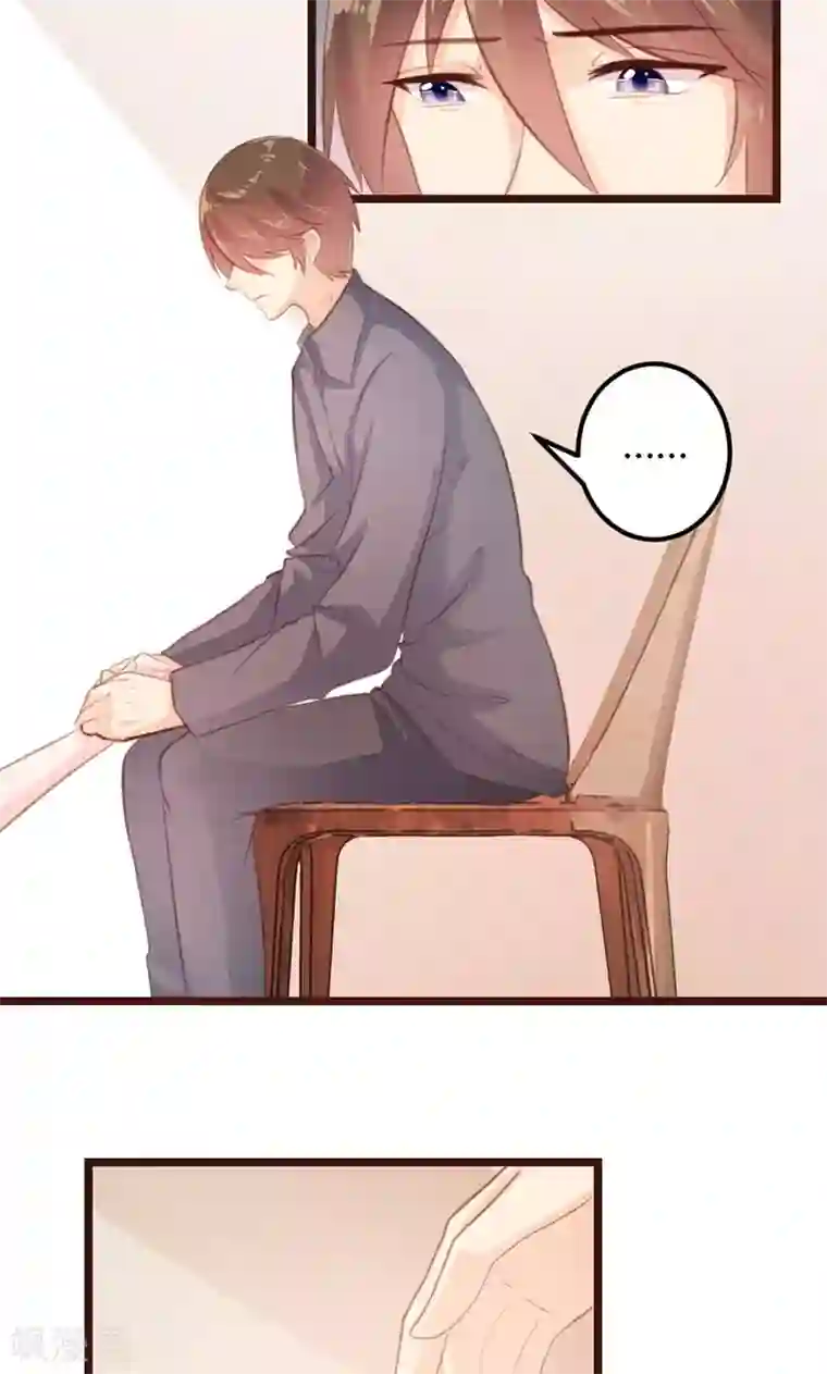 恋爱上上签第14话