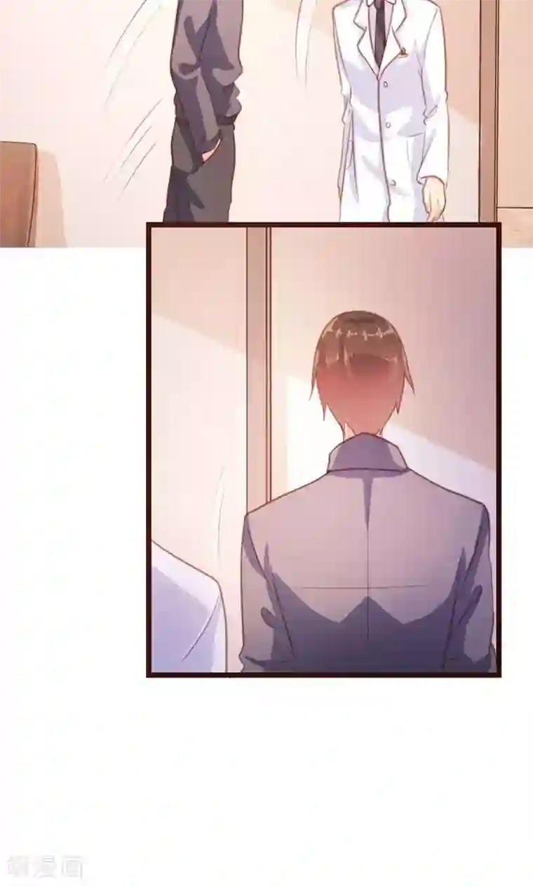 恋爱上上签第14话