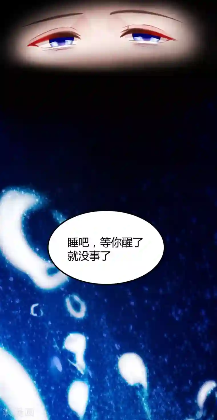 恋爱上上签第15话