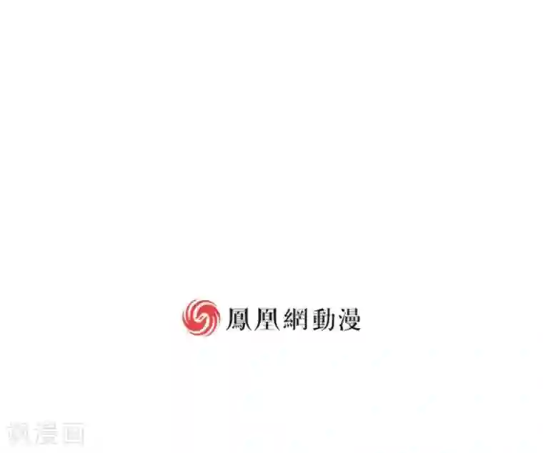 恋爱上上签第15话