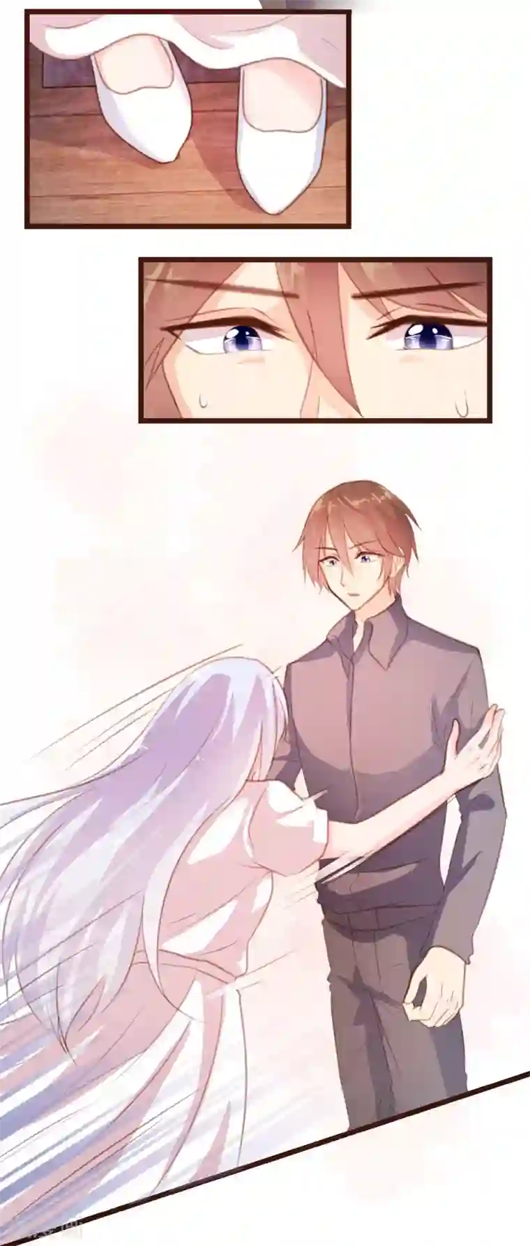 恋爱上上签第15话