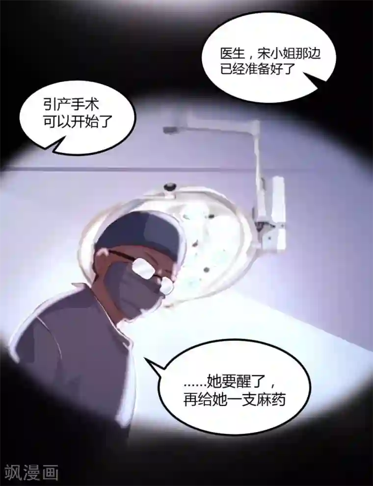 恋爱上上签第15话