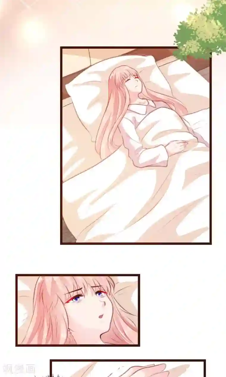 恋爱上上签第16话