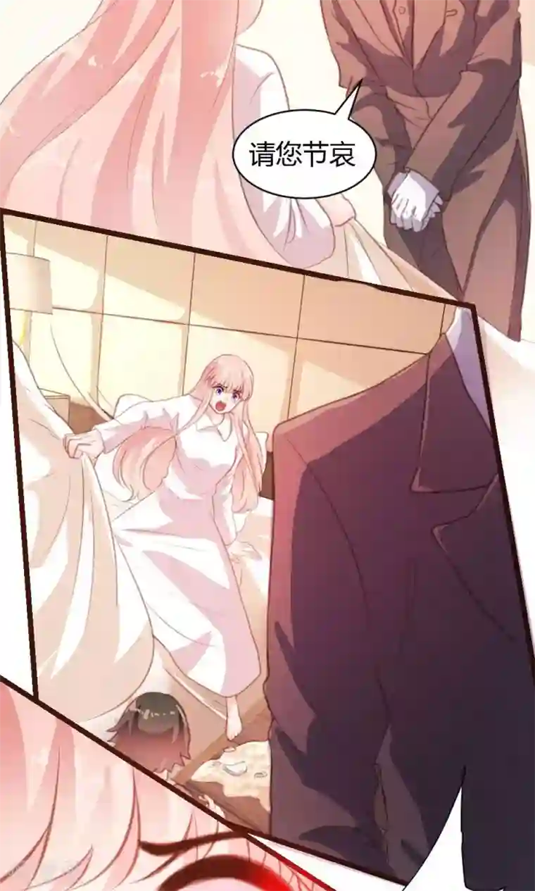 恋爱上上签第16话