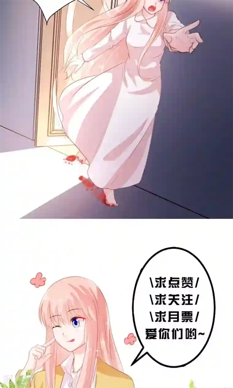 恋爱上上签第16话