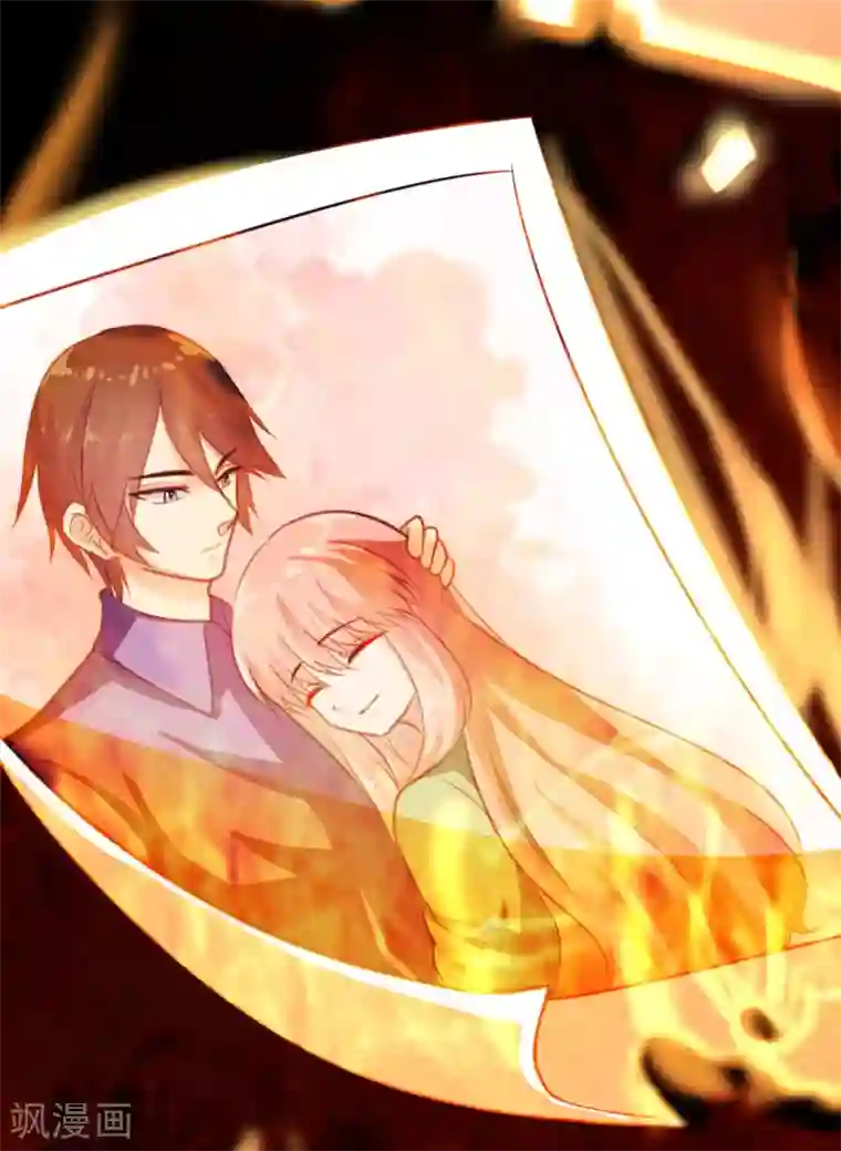 恋爱上上签第17话