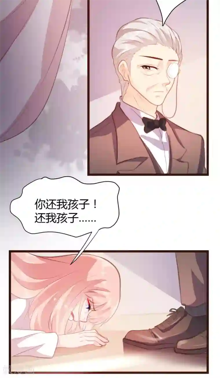 恋爱上上签第17话