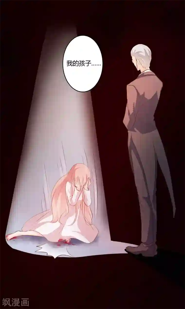 恋爱上上签第17话