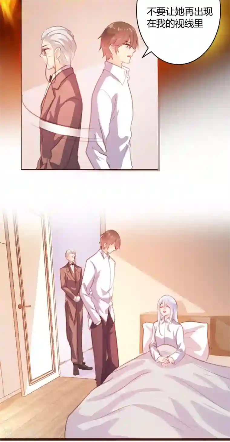 恋爱上上签第17话