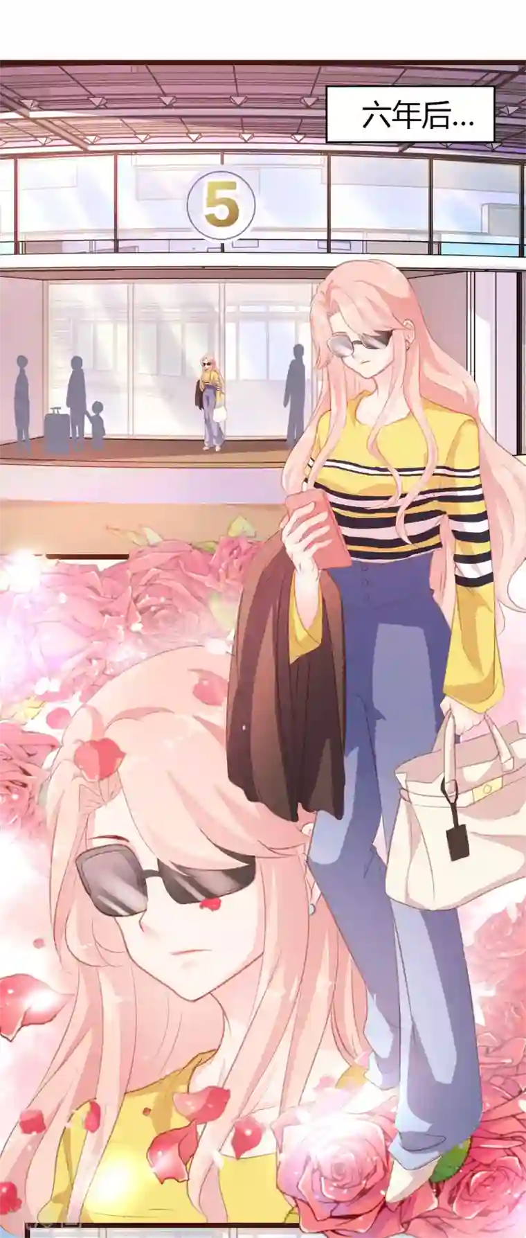 恋爱上上签第18话