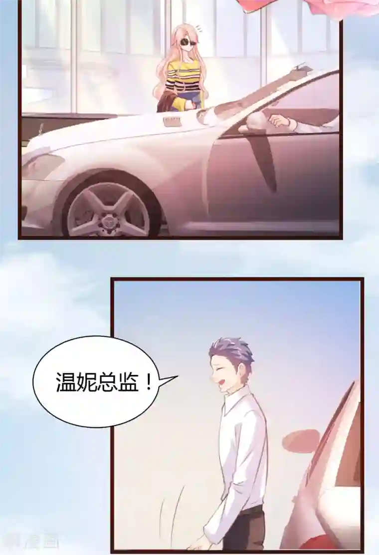 恋爱上上签第18话