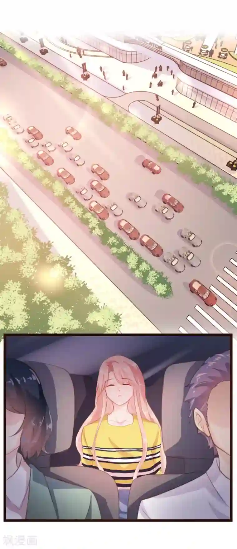 恋爱上上签第18话