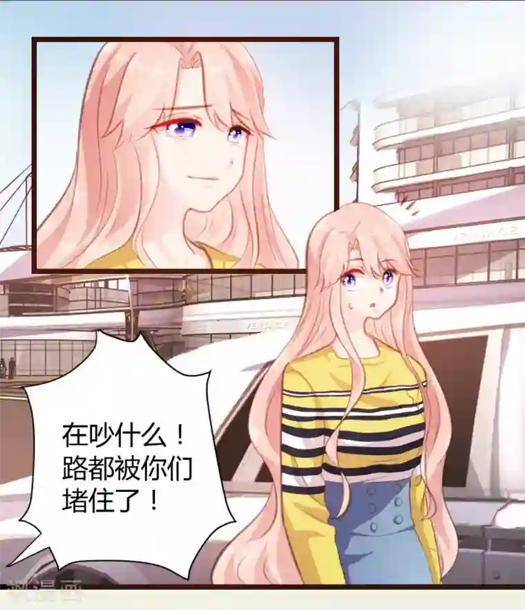 恋爱上上签第19话