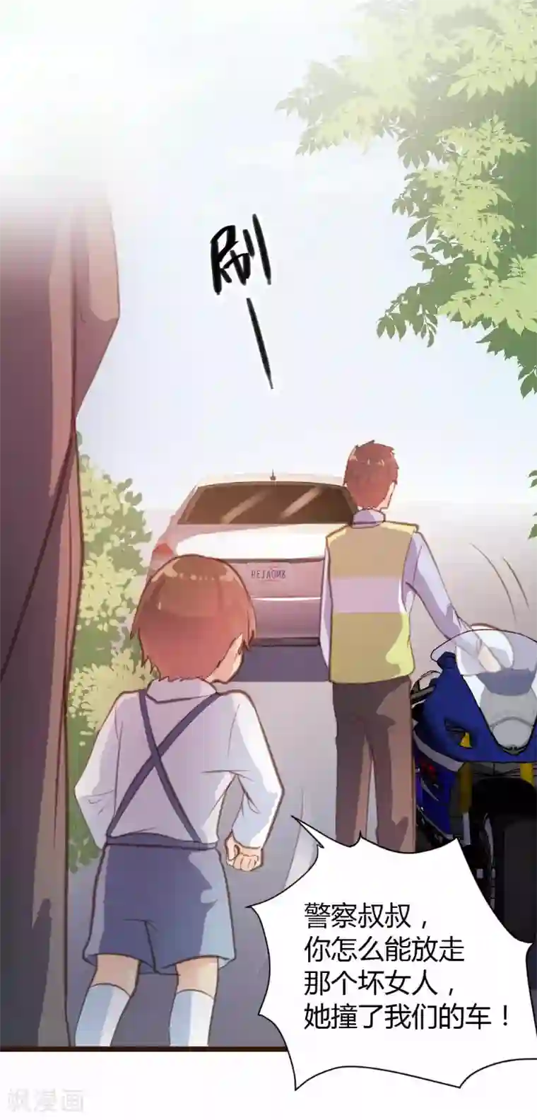 恋爱上上签第19话