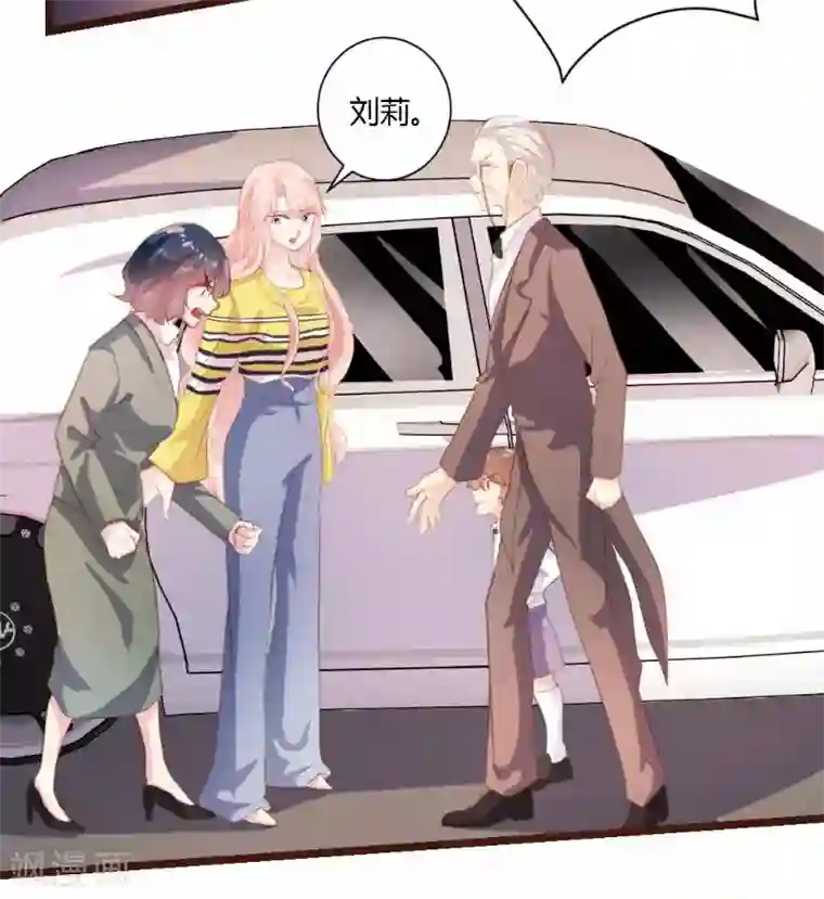 恋爱上上签第19话