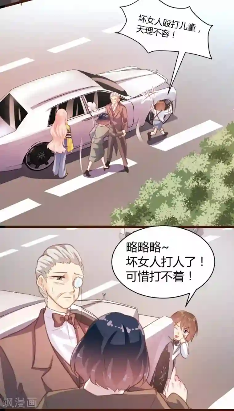 恋爱上上签第19话