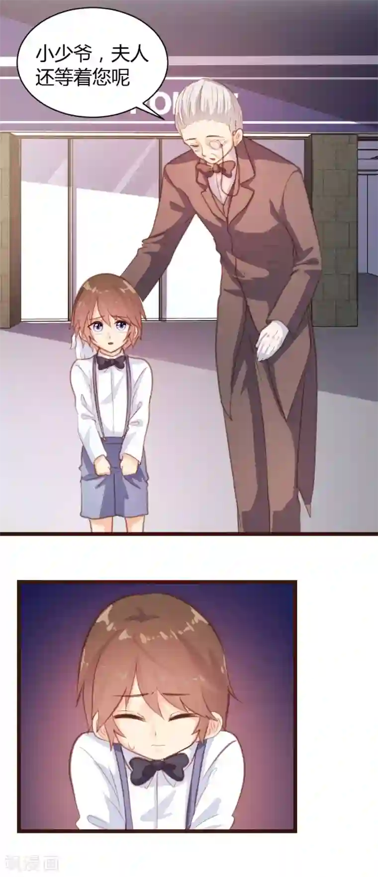 恋爱上上签第20话