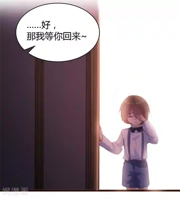 恋爱上上签第20话