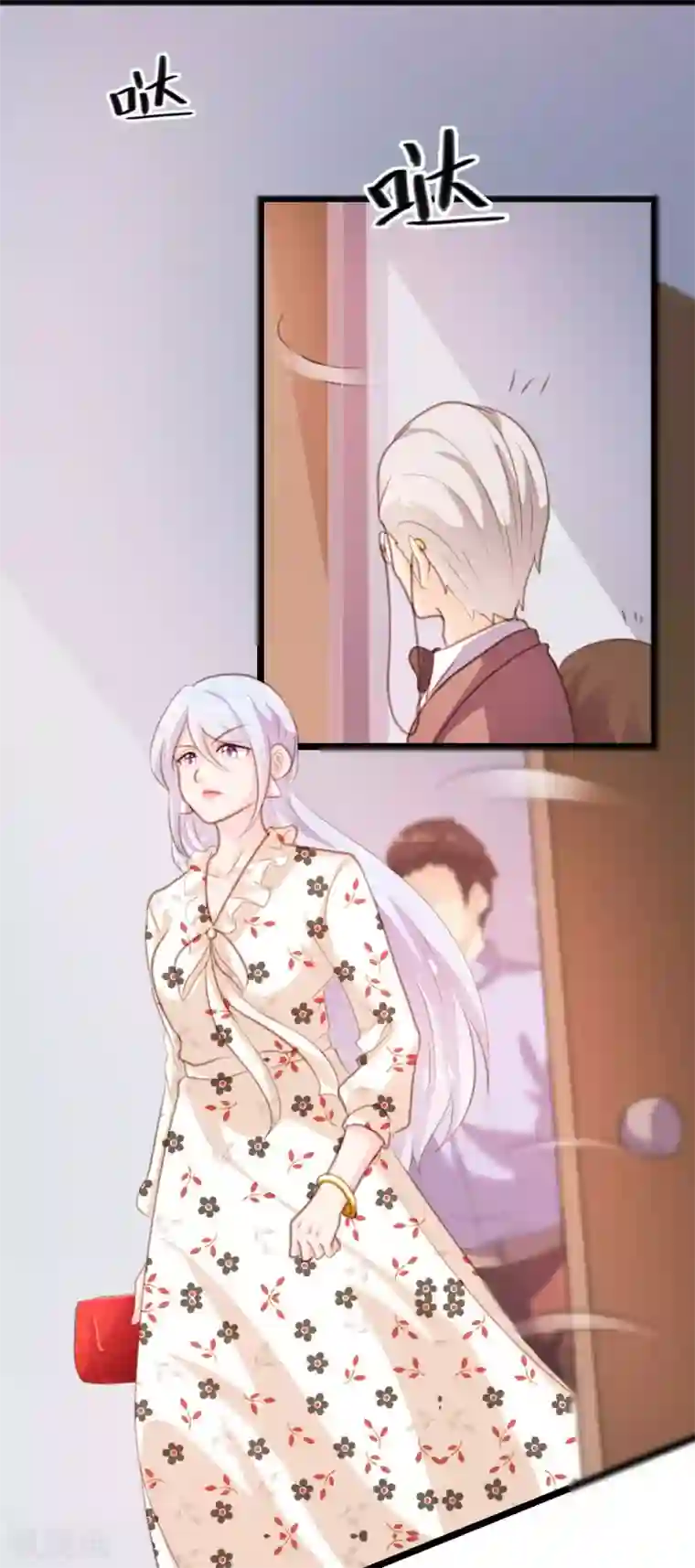 恋爱上上签第20话