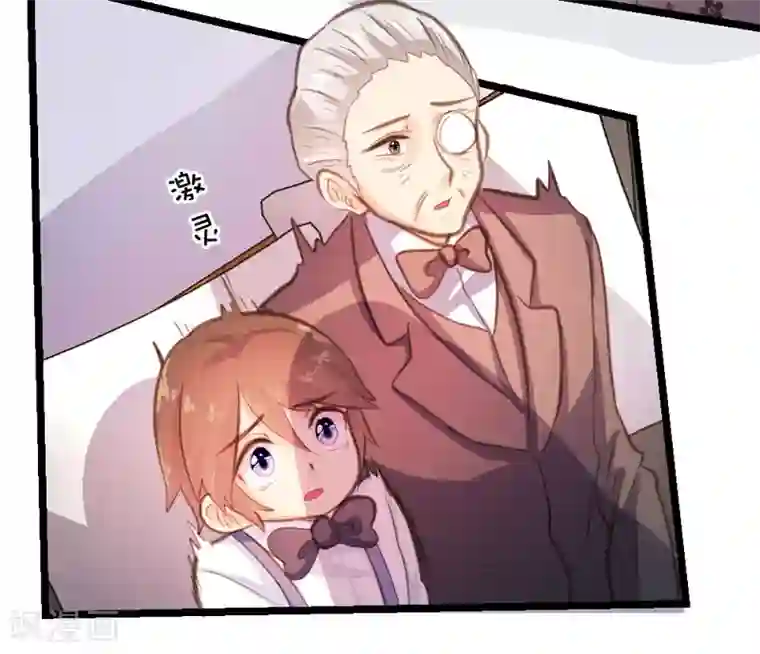 恋爱上上签第20话