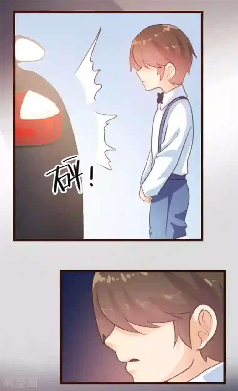 恋爱上上签第20话