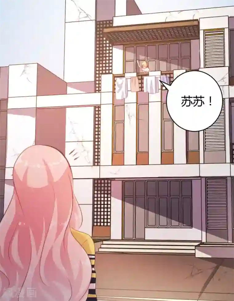 恋爱上上签第21话