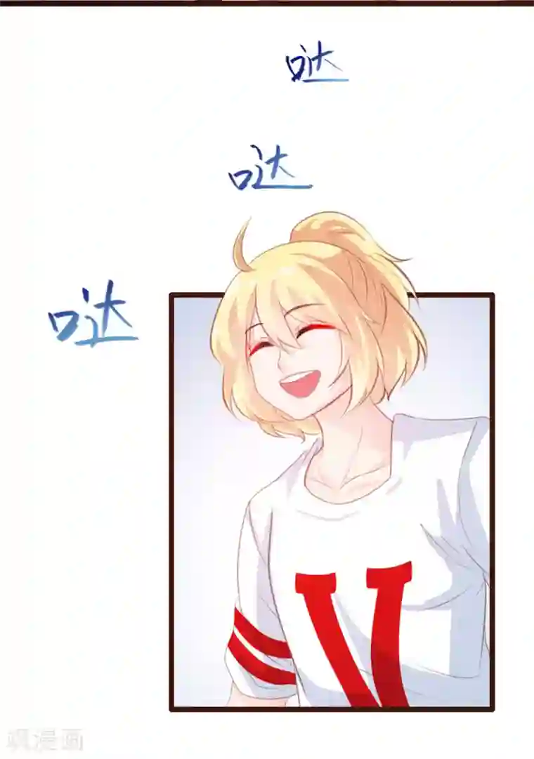 恋爱上上签第21话