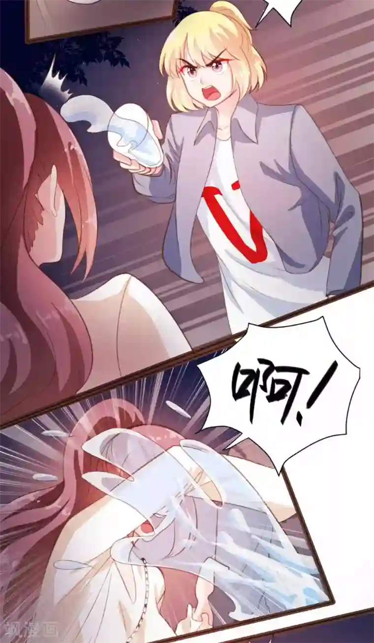 恋爱上上签第23话