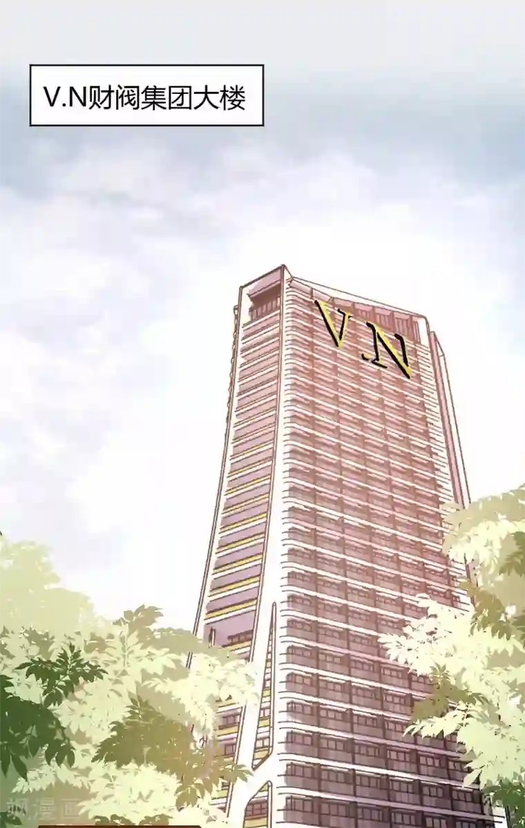 恋爱上上签第24话