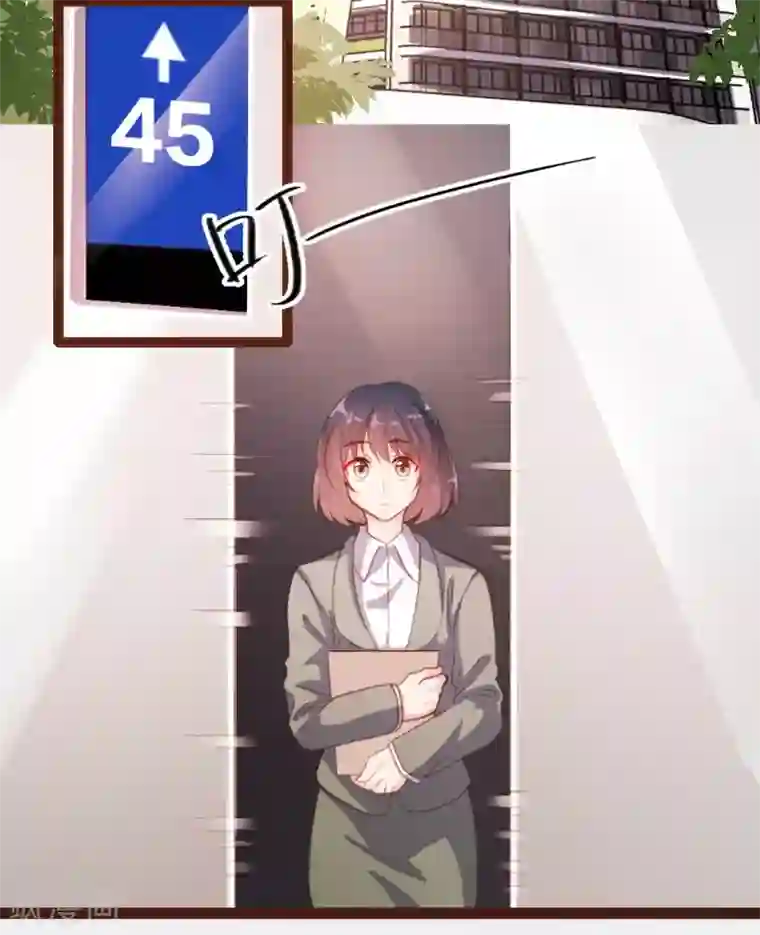 恋爱上上签第24话