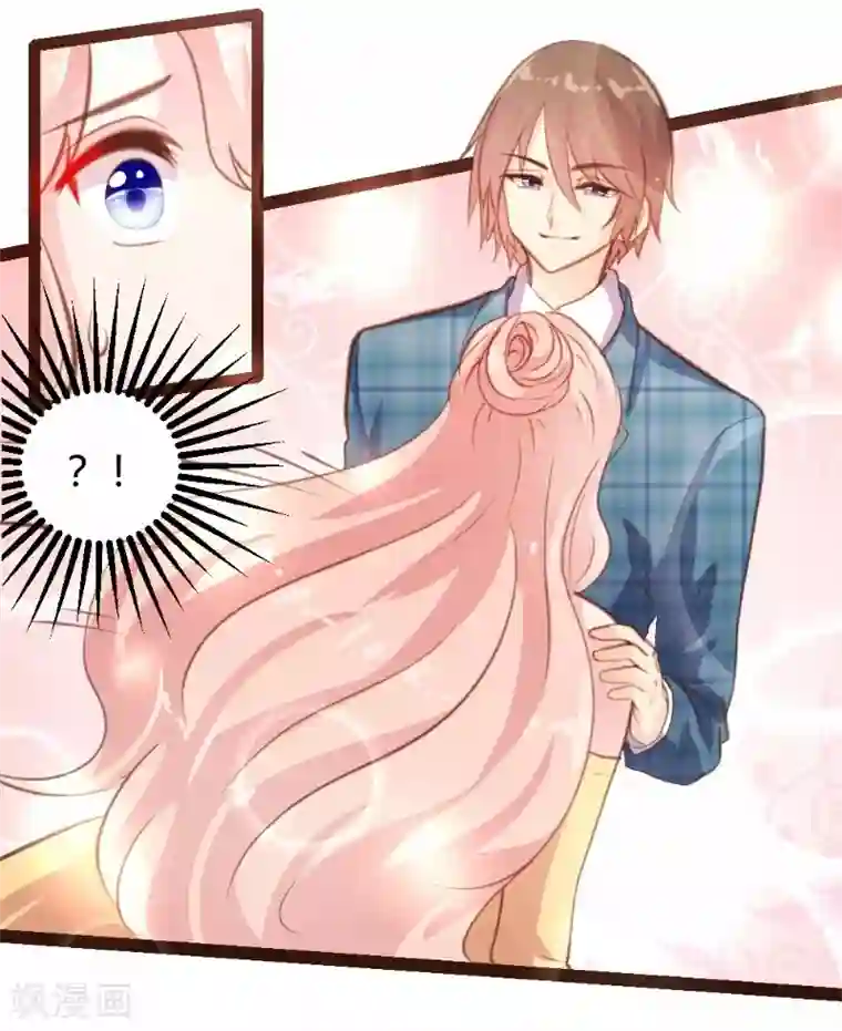 恋爱上上签第25话