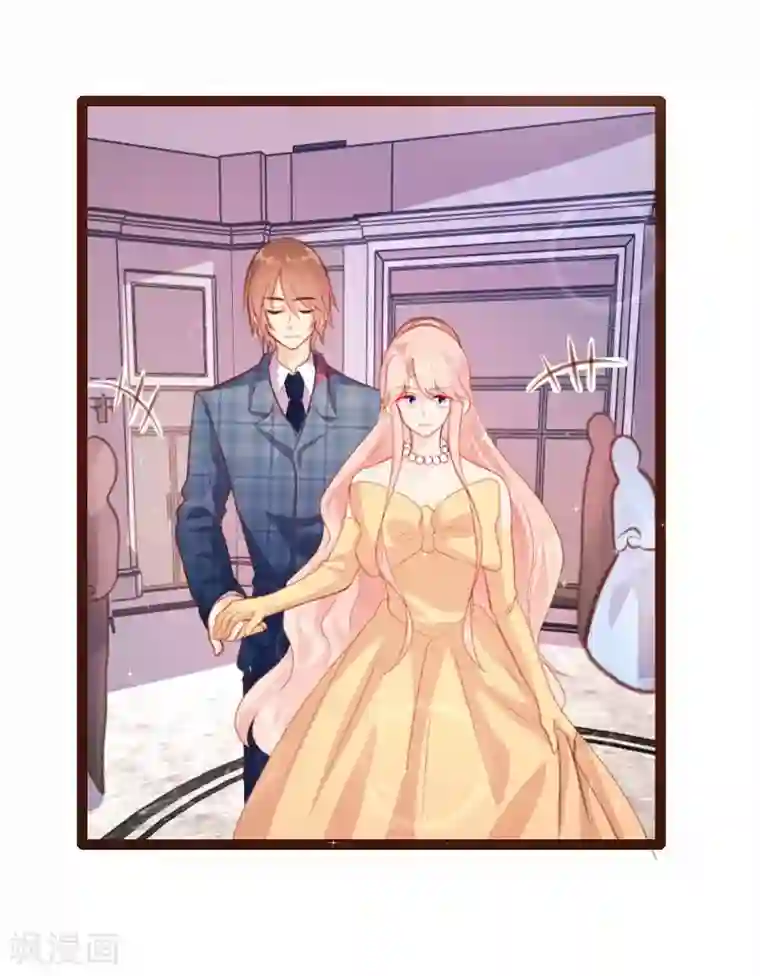 恋爱上上签第26话