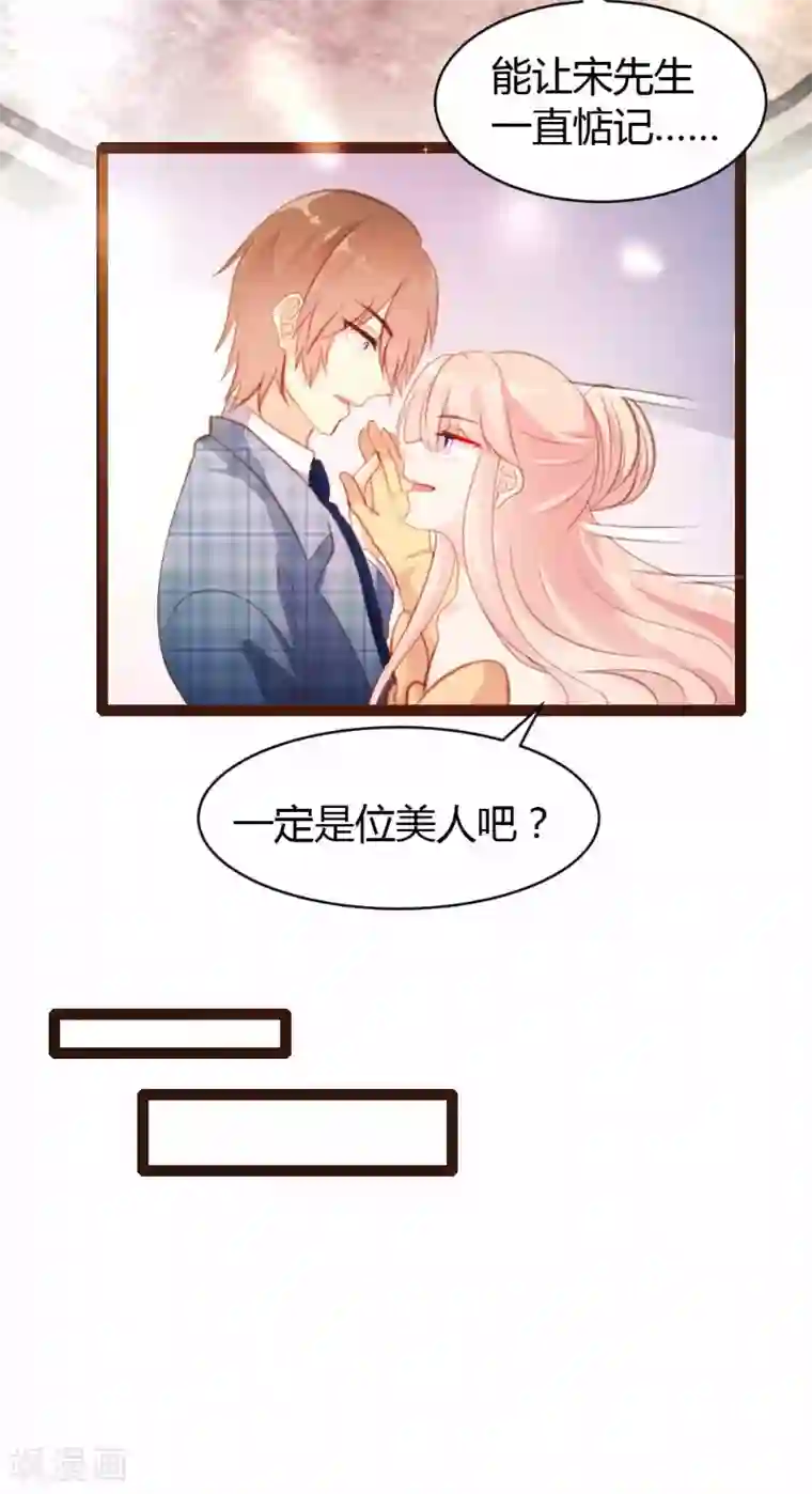 恋爱上上签第26话