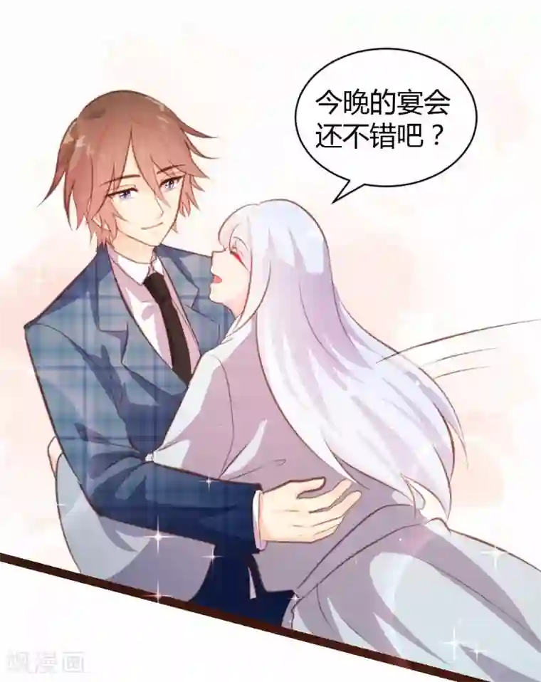 恋爱上上签第26话