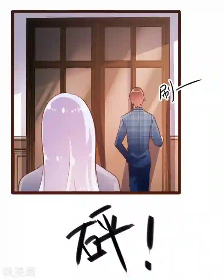 恋爱上上签第27话