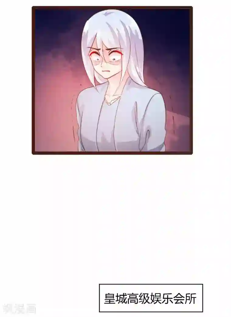 恋爱上上签第27话