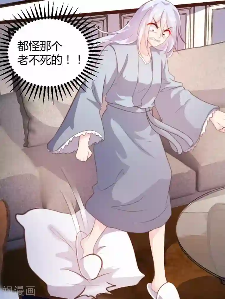 恋爱上上签第27话