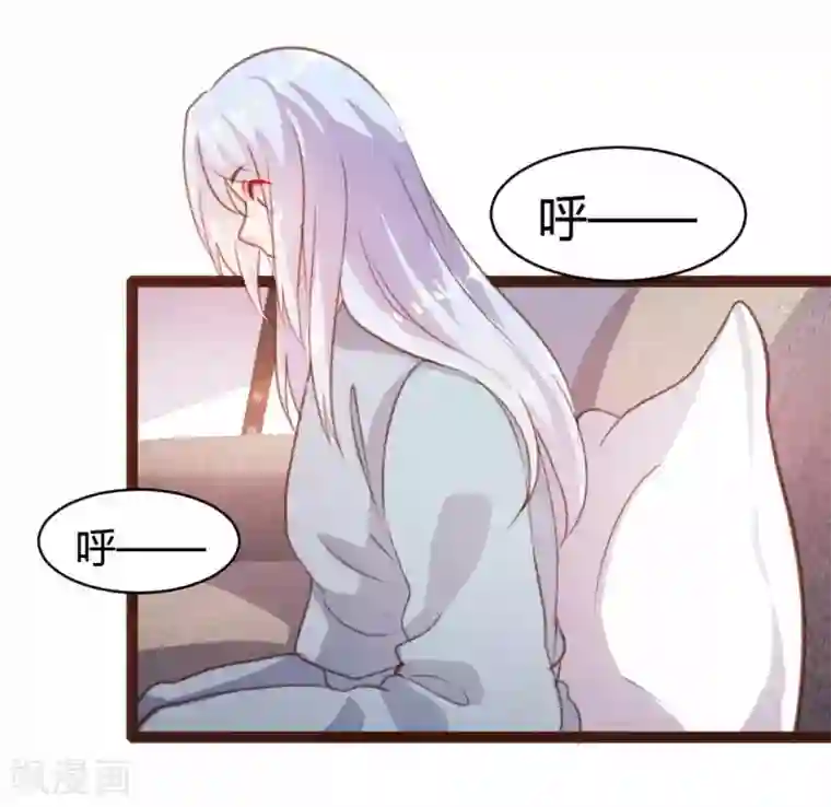 恋爱上上签第27话