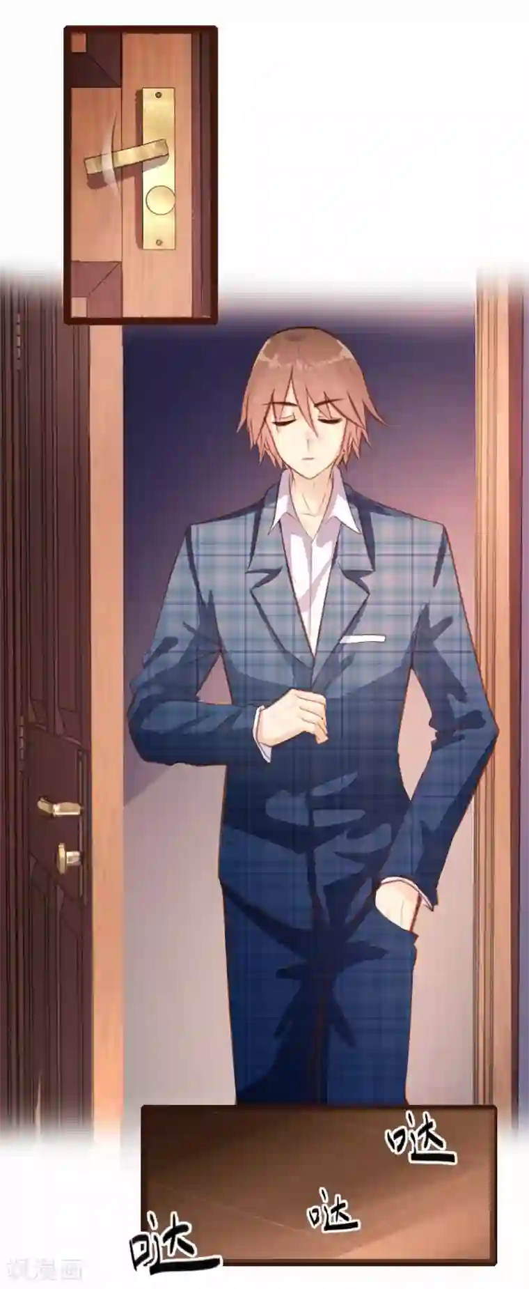 恋爱上上签第27话