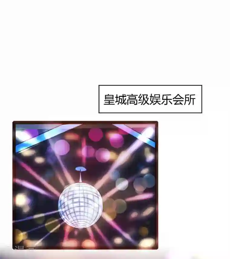 恋爱上上签第28话