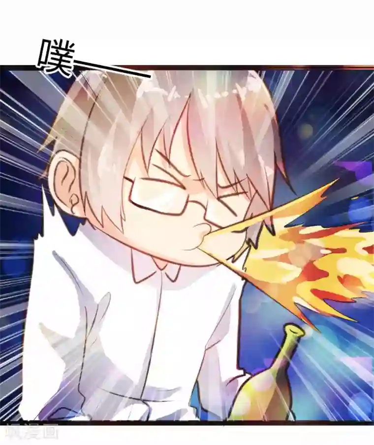 恋爱上上签第28话