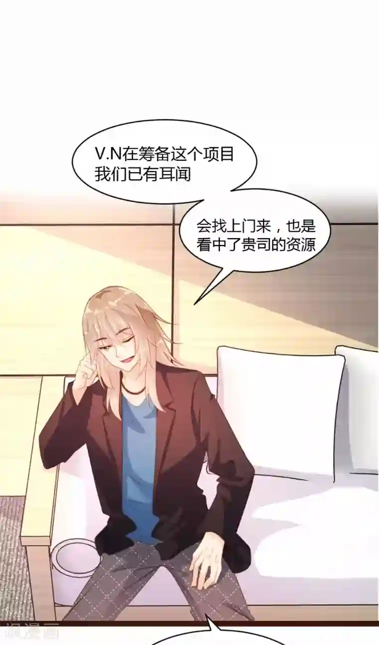 恋爱上上签第29话