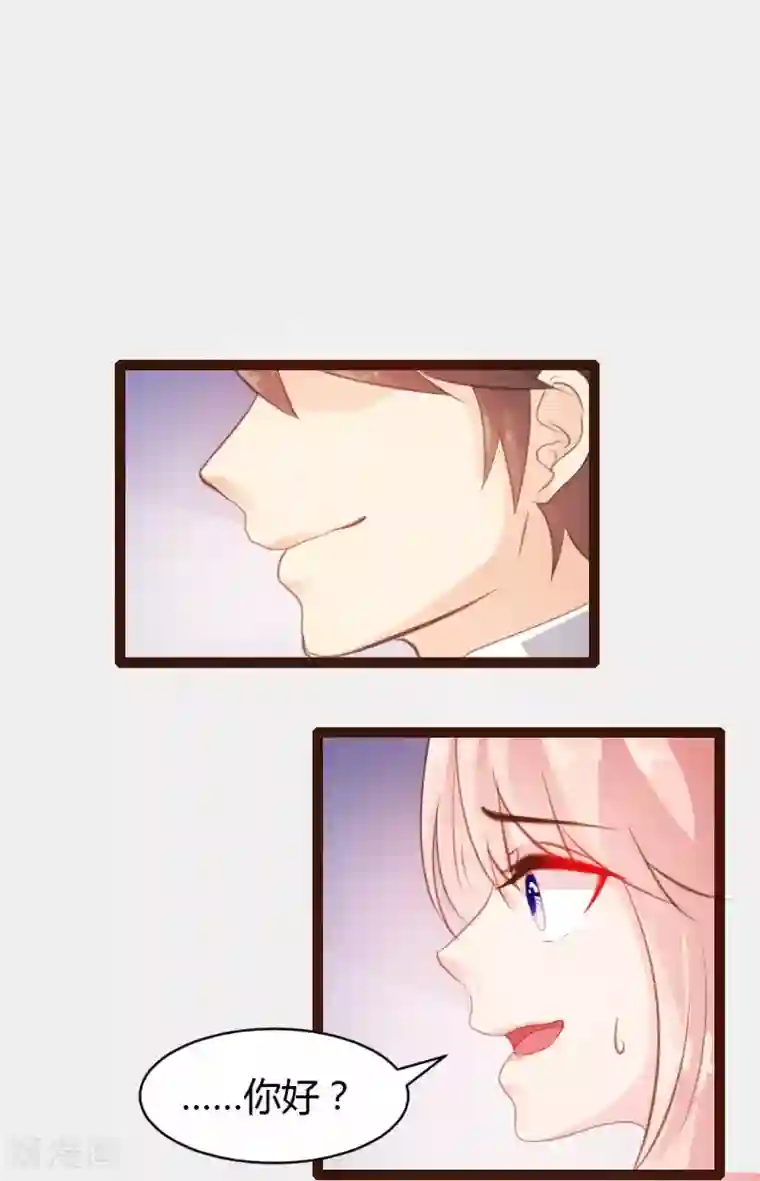 恋爱上上签第30话