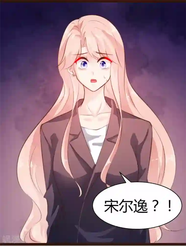 恋爱上上签第30话